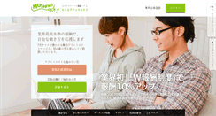 Desktop Screenshot of af.moshimo.com