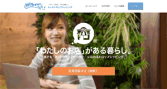Desktop Screenshot of image.moshimo.com
