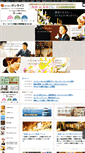 Mobile Screenshot of moshimo.net