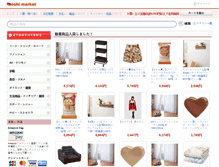 Tablet Screenshot of mp.moshimo.com